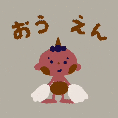 Illustration Jump GIF