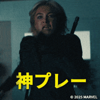 Thunderbolts GIF by DAZN