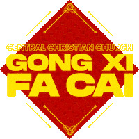 Chinese New Year Tiger Sticker by Central Christian Church