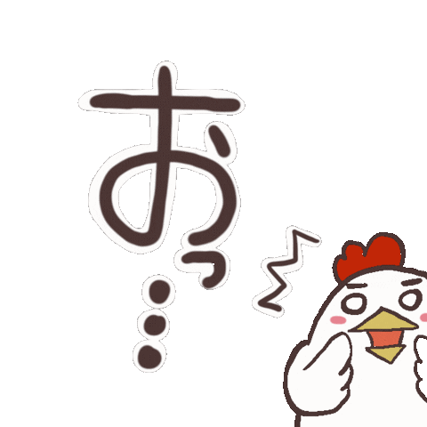 おいしい Sticker