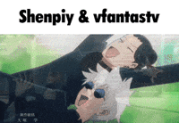 Gojo GIF