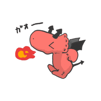 kaoru7642 giphygifmaker 恐竜 きょうりゅう 炎 Sticker