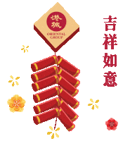 Sticker by Oriental Group of Restaurants