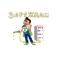 Reload Pit Stop Sticker by Transpress