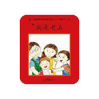 lelechinese lele lelechinese lelechinesetw 樂樂文化 Sticker