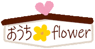 Flower Sticker by hanadonya