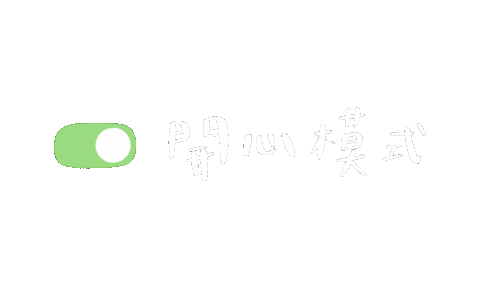Happy 開心 Sticker