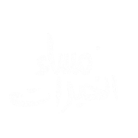 Tunisia Sticker