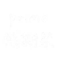 Amazon Sale Sticker