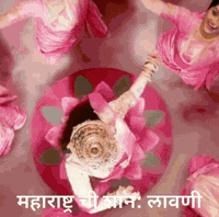 Vitha GIF by HackerMarathi.IN
