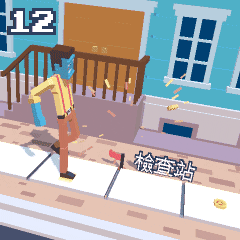 steppypants GIF