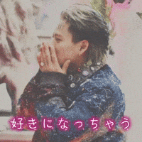 Heart Love GIF