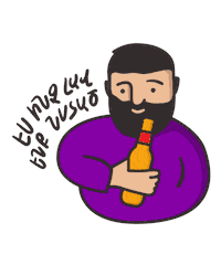 gyumribeer beer armenia gyumri գյումրի Sticker