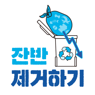 Netzero Sticker by formform