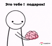 Brain GIF