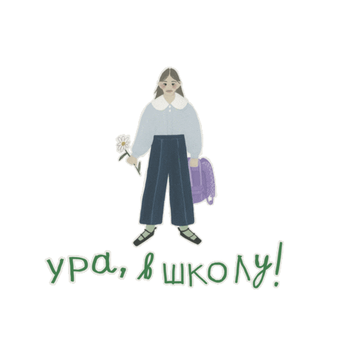 fond_vera giphyupload цветы дети школа Sticker