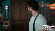ブルきみ GIF by IF Movie