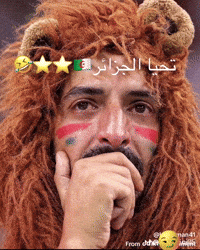 الجزائر GIF