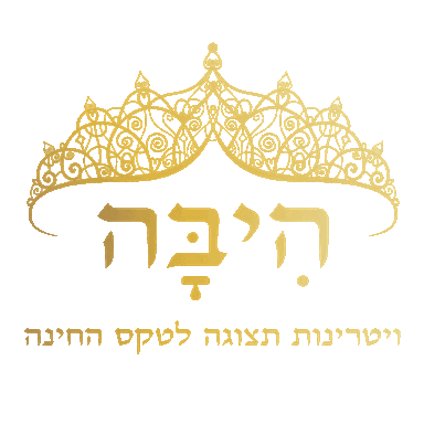 MorCosmeticsce giphyupload חינה היבה מורממן Sticker