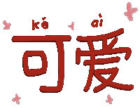 Ke Ai Sticker by Fasih Mandarin