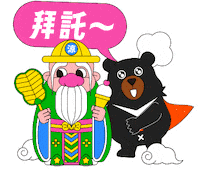 Ice Cream Help Sticker by ohbear