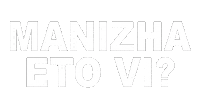 Манижа Sticker by Manizha
