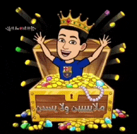 Maher GIF by systaime