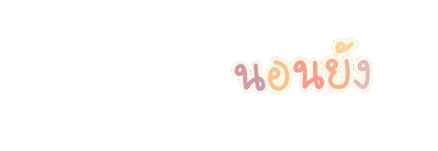 Thai Sticker