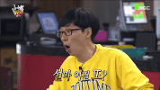 Yoo Jae Suk Korean GIF