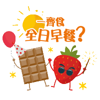 Happynewyear Sticker by McDonald's HK