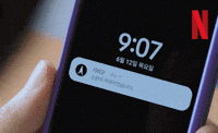 Wish Wishcometrue GIF by Netflix Korea