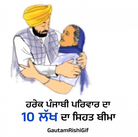 GautamRishi79 health punjab health insurance gautamrishigif GIF