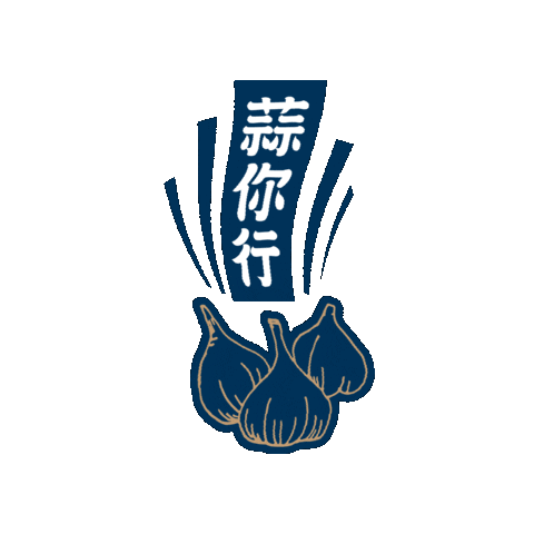 godguo_tw giphygifmaker godguohotpot Sticker