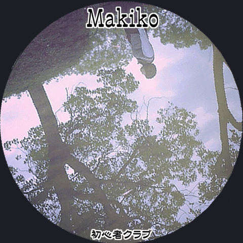 Makiko GIF