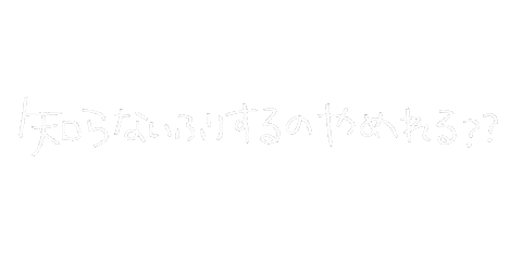 ひらがな Sticker