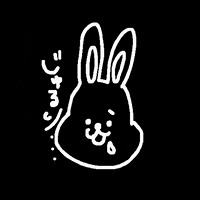 isuta うさぎ おいしい 美味しい いすた GIF