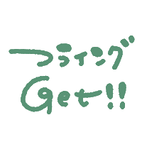 Get Sticker