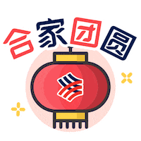 Reunion Fortune Sticker by Hong Leong Bank