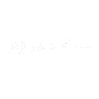 おしゃれ 頑張る Sticker