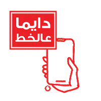 Together We Can Ooredoo Sticker by Vodafone Oman