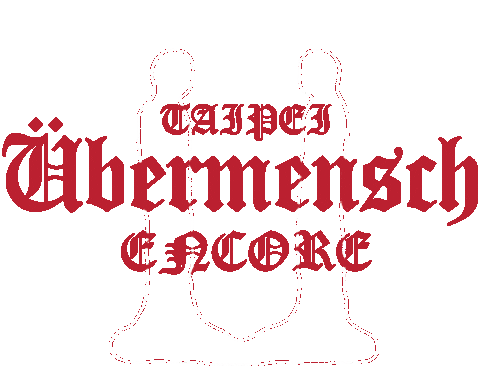 지드래곤 Encore Sticker