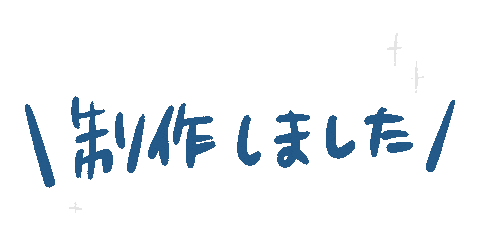 satoko_kimitohimi giphyupload thank you ありがとう 日本語 Sticker