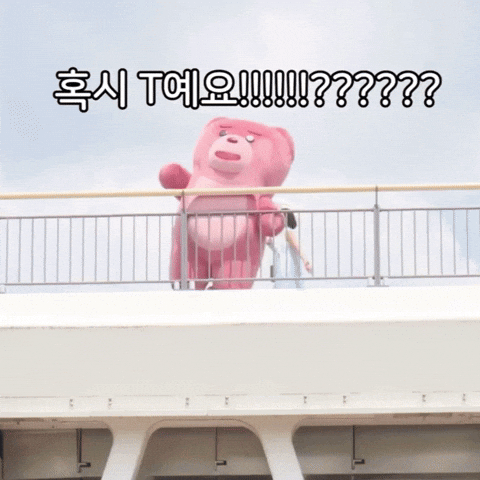 Fun Love GIF
