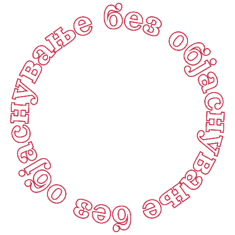 No Explanation Sticker by PopUpMK