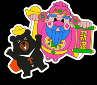 Happy Work GIF by ohbear