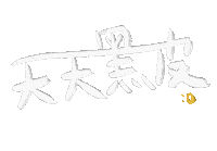 Graduate Sticker