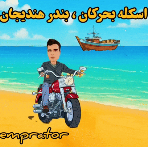 Motorcycle GIF
