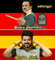 Edhirigal GIF