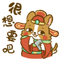 Chinese New Year Tiger Sticker by Lazy Corgi