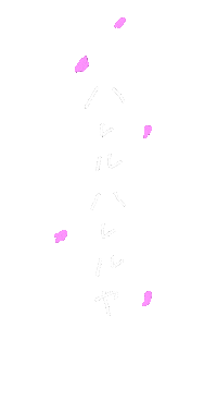 Mimipiyo Sticker
